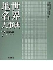 久武 哲也の書籍一覧 - honto