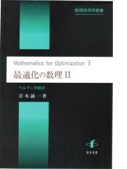 原 千秋の書籍一覧 - honto