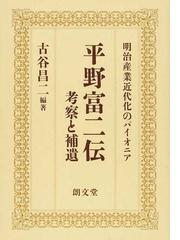 朗文堂の書籍一覧 - honto