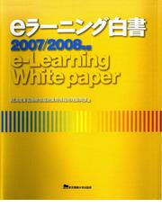 経済産業省商務情報政策局情報処理振興課の電子書籍一覧 - honto