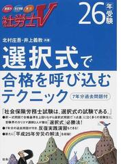 井上 義教の書籍一覧 - honto