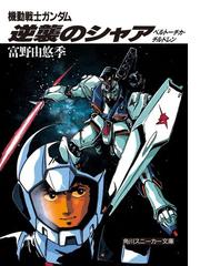 美樹本晴彦の電子書籍一覧 Honto