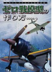 仲田 裕之の書籍一覧 - honto