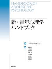 大野 久の書籍一覧 - honto