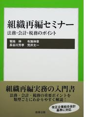 荒井 太一の書籍一覧 - honto