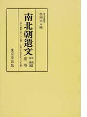 松岡 久人の書籍一覧 - honto