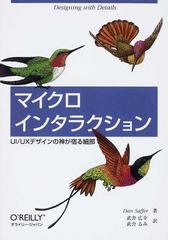 たった２日で楽しく身につくｈｔｍｌ ｃｓｓ入門教室の通販 高橋 朋代 森 智佳子 紙の本 Honto本の通販ストア