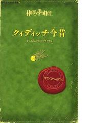 フランスのむかし話の通販/榊原 晃三 偕成社文庫 - 紙の本：honto本の