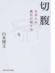 手塚治虫のブッダ救われる言葉の通販 手塚 治虫 知恵の森文庫 紙の本 Honto本の通販ストア