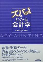 向 伊知郎の書籍一覧 - honto