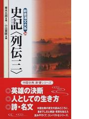 青木 五郎の書籍一覧 - honto