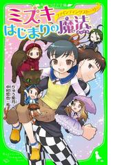 中村哲也の電子書籍一覧 Honto