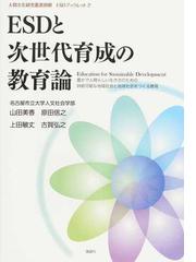 大教授学の通販/コメニウス/稲富 栄次郎 - 紙の本：honto本の通販ストア