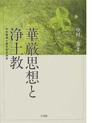 中村 薫の書籍一覧 - honto