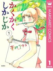 書店員おすすめ泣ける漫画22選 Honto