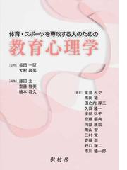 長田 一臣の書籍一覧 - honto