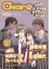 松岡なつきの電子書籍一覧 Honto