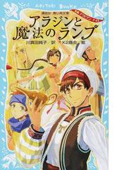 K2商会の書籍一覧 Honto