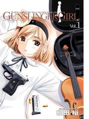 書店員おすすめバトル漫画50選 Honto