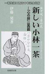 オンラインストア最安価格 【中古】下総の風景 ふるさと叙情/崙書房