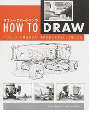 季節の絵手紙 年賀状・四季の作例とかき方 すぐかける・楽しくかけるの