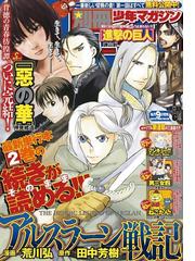 鳥飼仁の電子書籍一覧 Honto