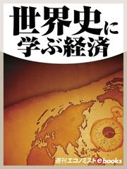 平山 賢一の電子書籍一覧 - honto