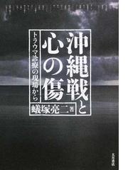 生きるということ 新装版の通販 エーリッヒ フロム 佐野 哲郎 紙の本 Honto本の通販ストア