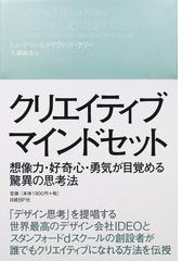 僕らが毎日やっている最強の読み方 新聞・雑誌・ネット・書籍から