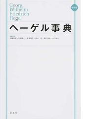 滝口 清栄の書籍一覧 - honto