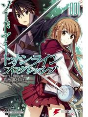 書店員おすすめラノベ漫画26選 Honto