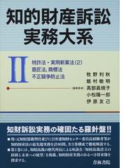 高部 眞規子の書籍一覧 - honto