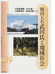 小川 雄の書籍一覧 - honto