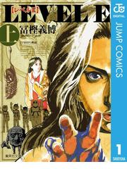 Sf漫画特集 Honto