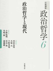 小野 紀明の書籍一覧 - honto