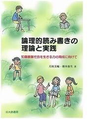 ひびきの村シュタイナー教育の模擬授業 大人のための幼稚園・小学校