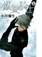 Honto Kiss 配信開始フェア 電子書籍ストア