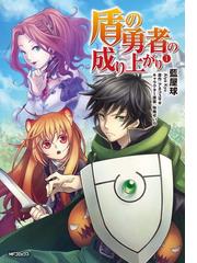 書店員おすすめ ラノベ原作の漫画22選 Honto