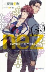 湖水きよの電子書籍一覧 Honto