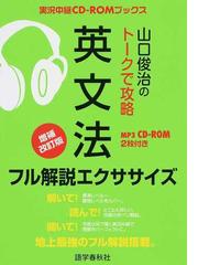 坂田アキラの ベクトル 合格講座の通販 坂田 アキラ 紙の本 Honto本の通販ストア