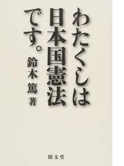 朗文堂の書籍一覧 - honto