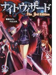 ほぼほぼフリーゲームマガジン ｖｏｌ ２の通販 エンターブレインムック 紙の本 Honto本の通販ストア