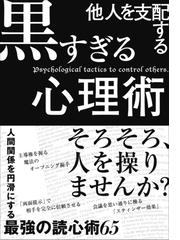 マルコ社の電子書籍一覧 Honto