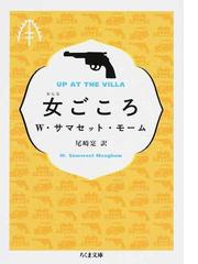 尾崎 寔の書籍一覧 - honto