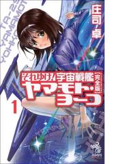 書店員おすすめ 名作ラノベ22選 Honto