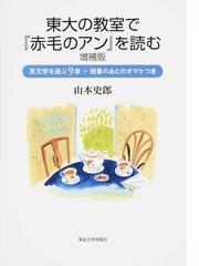 夜の言葉 ファンタジー・ＳＦ論の通販/アーシュラ・Ｋ．ル＝グウィン