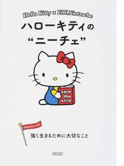 意識の自然 現象学の可能性を拓くの通販/谷 徹 - 紙の本：honto本の