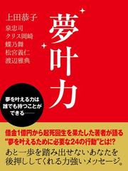 泉忠司の電子書籍一覧 - honto