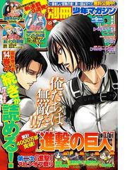 鳥飼仁の電子書籍一覧 Honto
