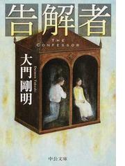 今日を悔いなく幸せにの通販 吉沢久子 中公文庫 紙の本 Honto本の通販ストア